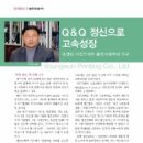 영은문화(주)