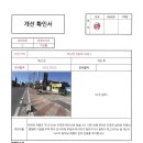 천문로 이미지