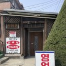 거빈식당 이미지