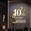 주식회사 콘텐츠지 이미지