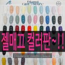 다이아미아트센터