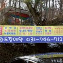 완도집 - 서대문구 영천시장길 40 | 완도집