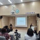 지제초등학교병설유치원 이미지