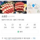 감포로102번길 이미지