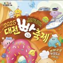 라이크세러데이