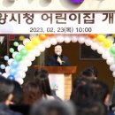 의왕시청 이미지