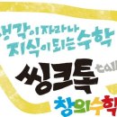 가람씽크 이미지