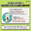 도시정비사업 용어정리 보류지에대해알아보자. 이미지