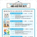 생각의숲학원 - 남양주시 가운로2길 73 | 생각의숲학원