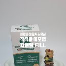 랩지엘