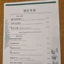 &lt;신성동 맛집 추천&gt; 에데라 파스타 내돈내산 후기