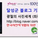 원다리길 이미지