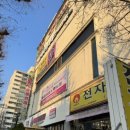 백두산 휘트니스 이미지