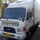 개인화물2550