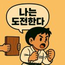 대양 (태권도) 이미지