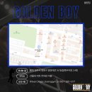 골든보이짐 이미지