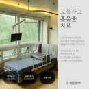 세제한의원 이미지