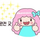 비버부동산공인중개사 이미지