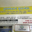 계수나무한의원 이미지