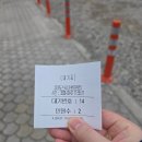 미카도스시 순천법원점 | [내돈내먹] 순천 오천동 신상 회전초밥 - 미카도스시 순천오천점 : 굿