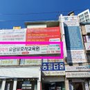 하남요양보호사교육원