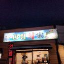 다정회가 이미지