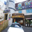 M동전노래연습장 이미지