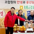 비금농협 이미지