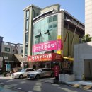 정들집 이미지