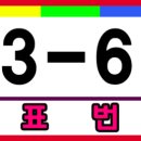 원동아파트 이미지