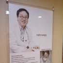 서울이삭치과의원 이미지