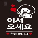 사인플러스 - 부천시 원미구 계남로 269 | 사인플러스
