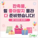 더판샵