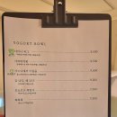 요거영 이미지