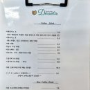 데레띠르 이미지