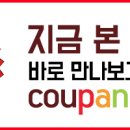 로켓참치 이미지