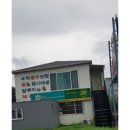 미성자동차정비 이미지