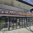파파존스수지성복 이미지