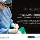 나의특별한치과의원 이미지