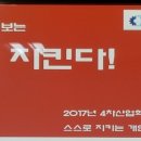 (주)삼광산업