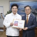 미래종합안전 이미지
