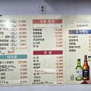 미소생삼겹살