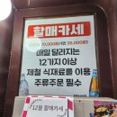 누이닭&할미펍 이미지