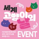 라온동물의료센터 이미지