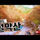 육담 - 화성시 꽃내음1길 19-18 | 육담
