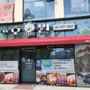 호원깜도야