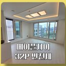 반포114부동산중개사무소 | 반포 잠원 아파트 메이플자이 32P 80B1타입 최저가 월세