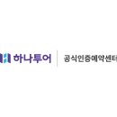 크로바투어 이미지