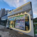 이노티안경 계룡대실점 이미지