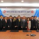 숭실대학교 중소기업대학원 이미지